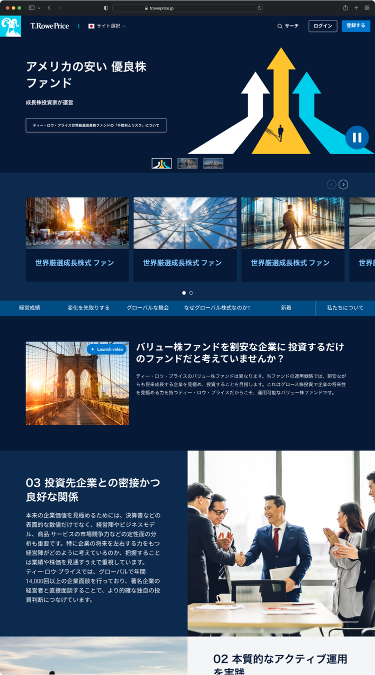 Fund pages